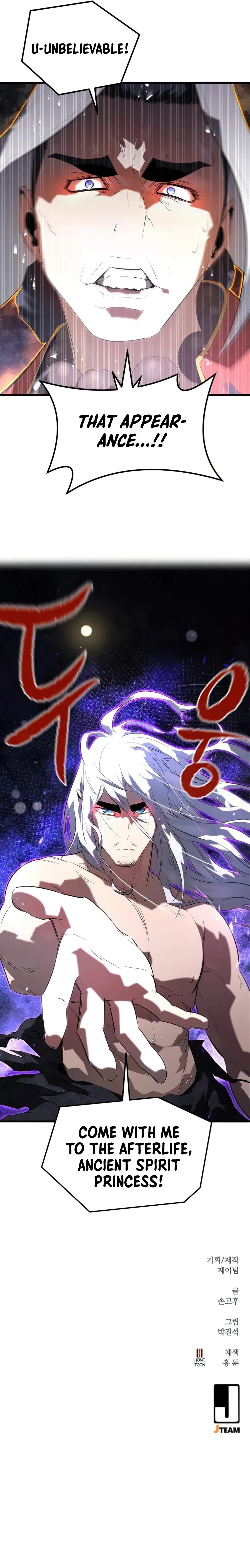 Demonic Spirit King Chapter 8 – Page 18