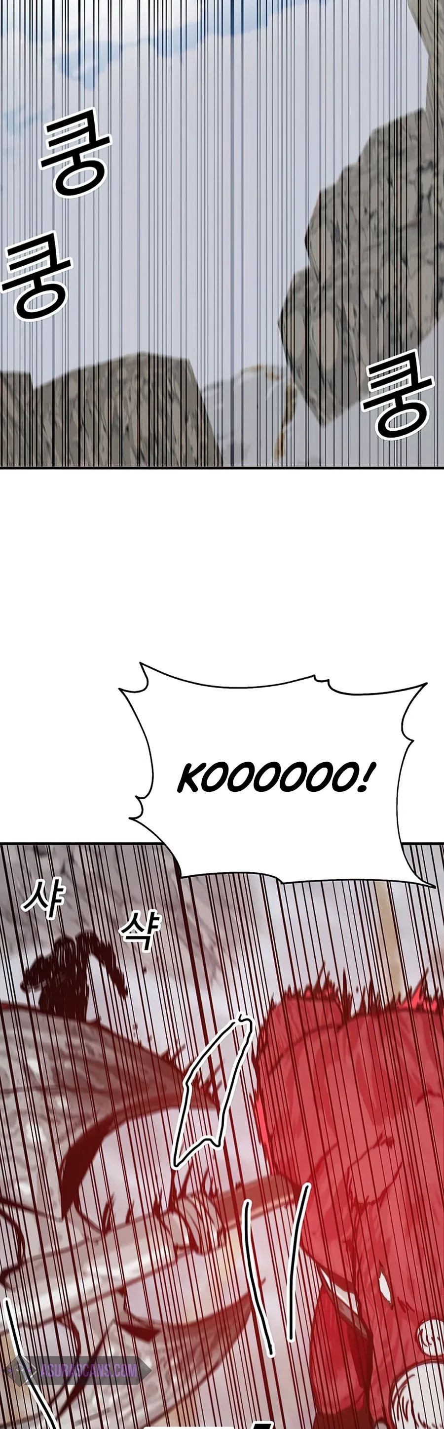 Solo Bug Player Chapter 74 – Page 3