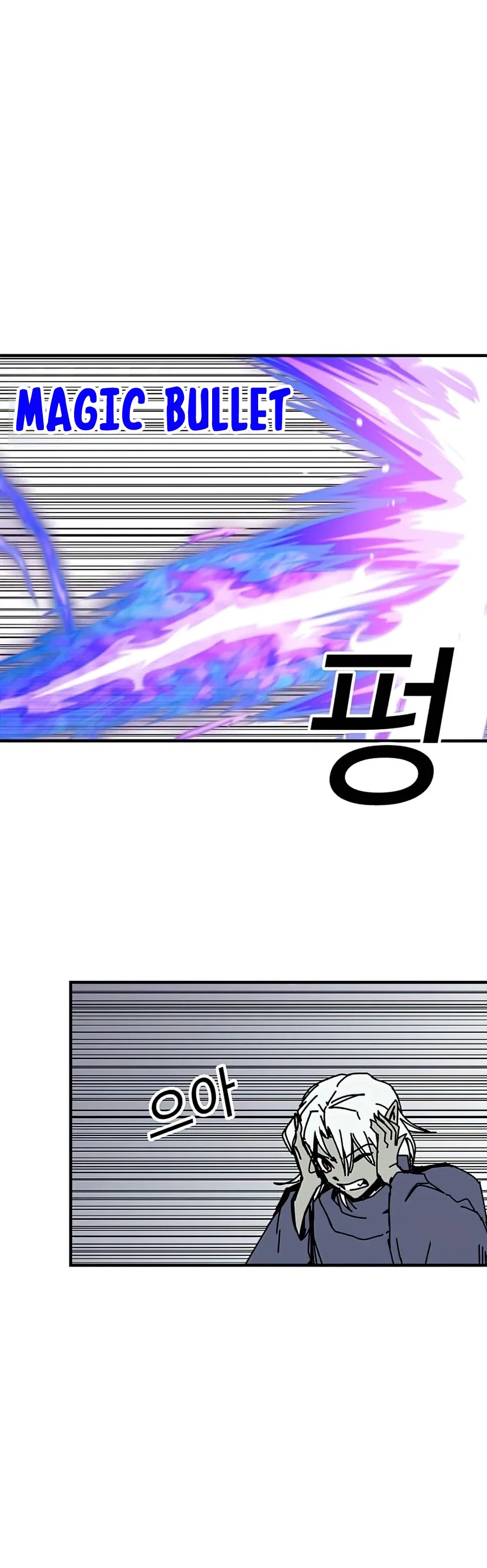 Solo Bug Player Chapter 74 – Page 5