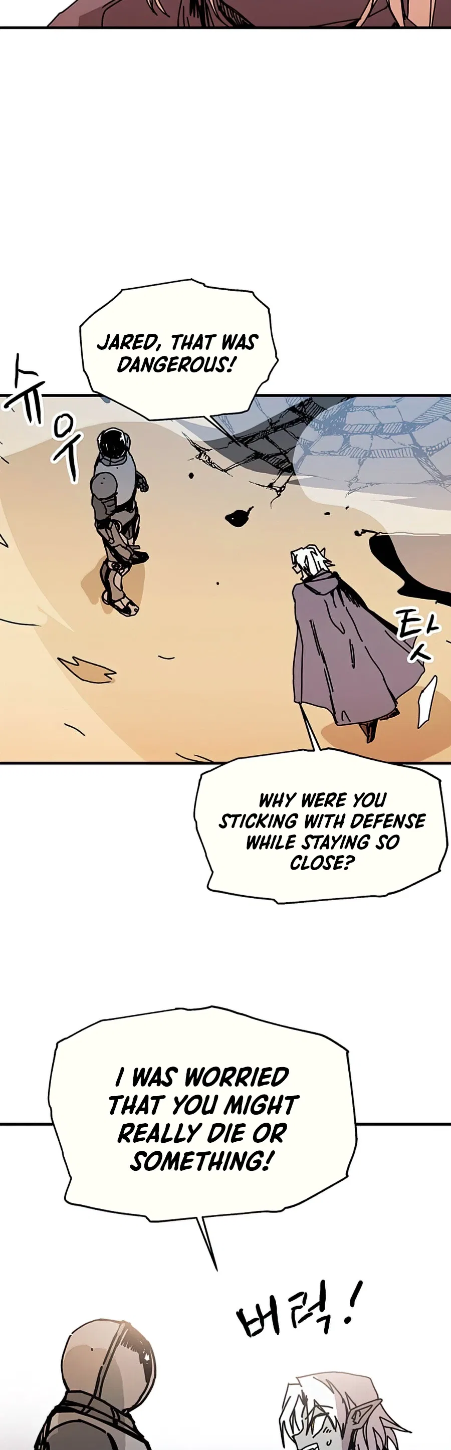 Solo Bug Player Chapter 74 – Page 7