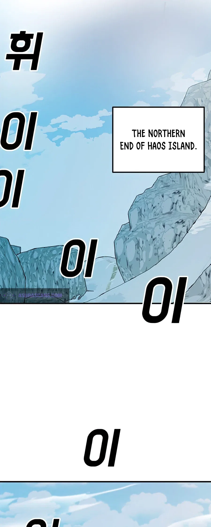 Solo Bug Player Chapter 73 – Page 7