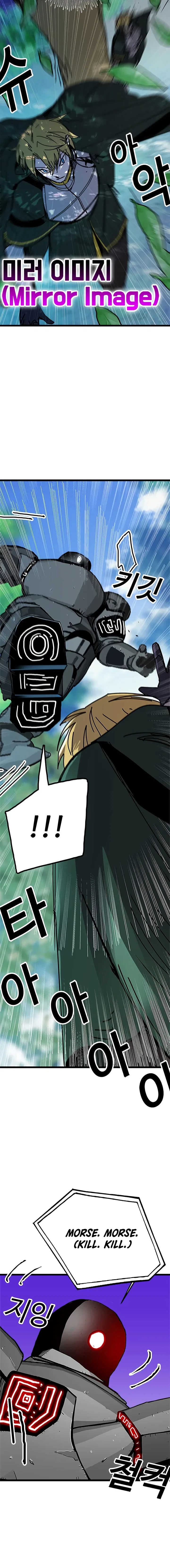 Solo Bug Player Chapter 57 – Page 12