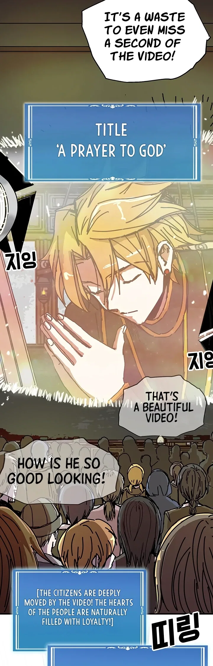 Solo Bug Player Chapter 53 – Page 9