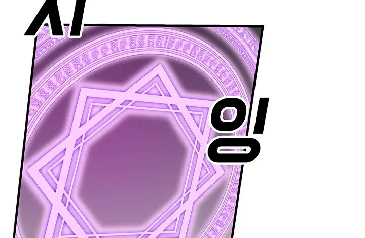 Solo Bug Player Chapter 52 – Page 4