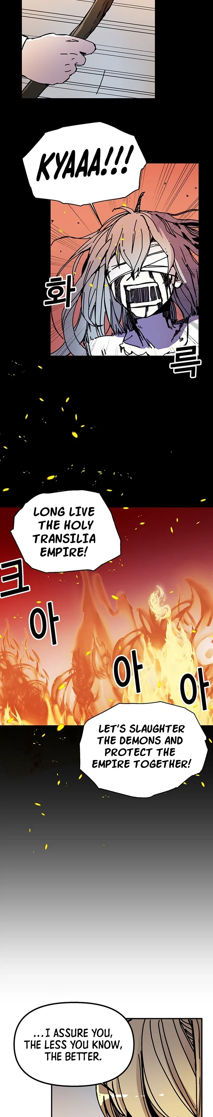 Solo Bug Player Chapter 47 – Page 7
