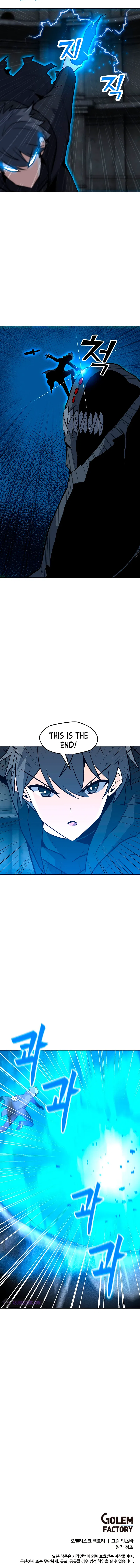 Solo Spell Caster Chapter 82 – Page 11