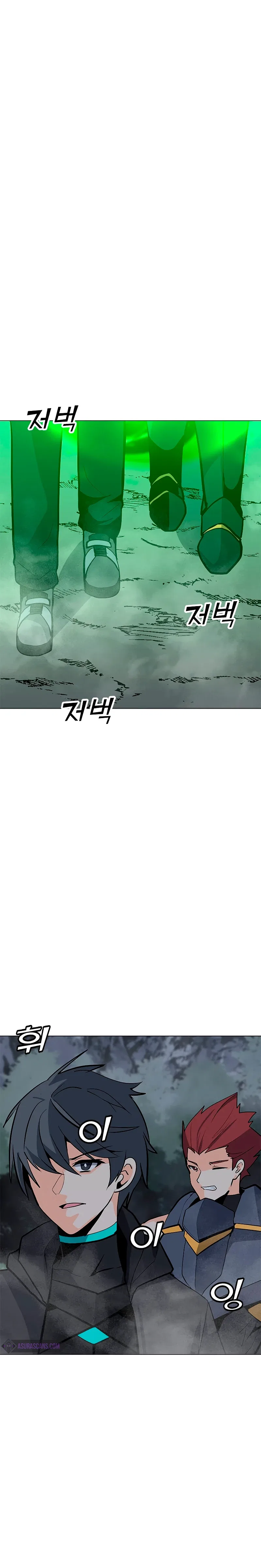 Solo Spell Caster Chapter 77 – Page 3