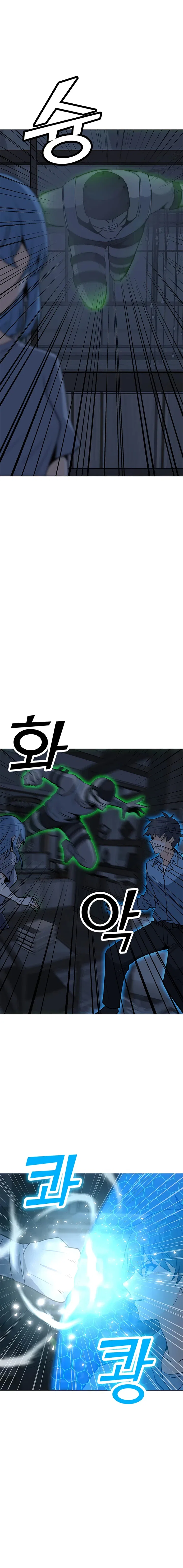 Solo Spell Caster Chapter 59 – Page 9