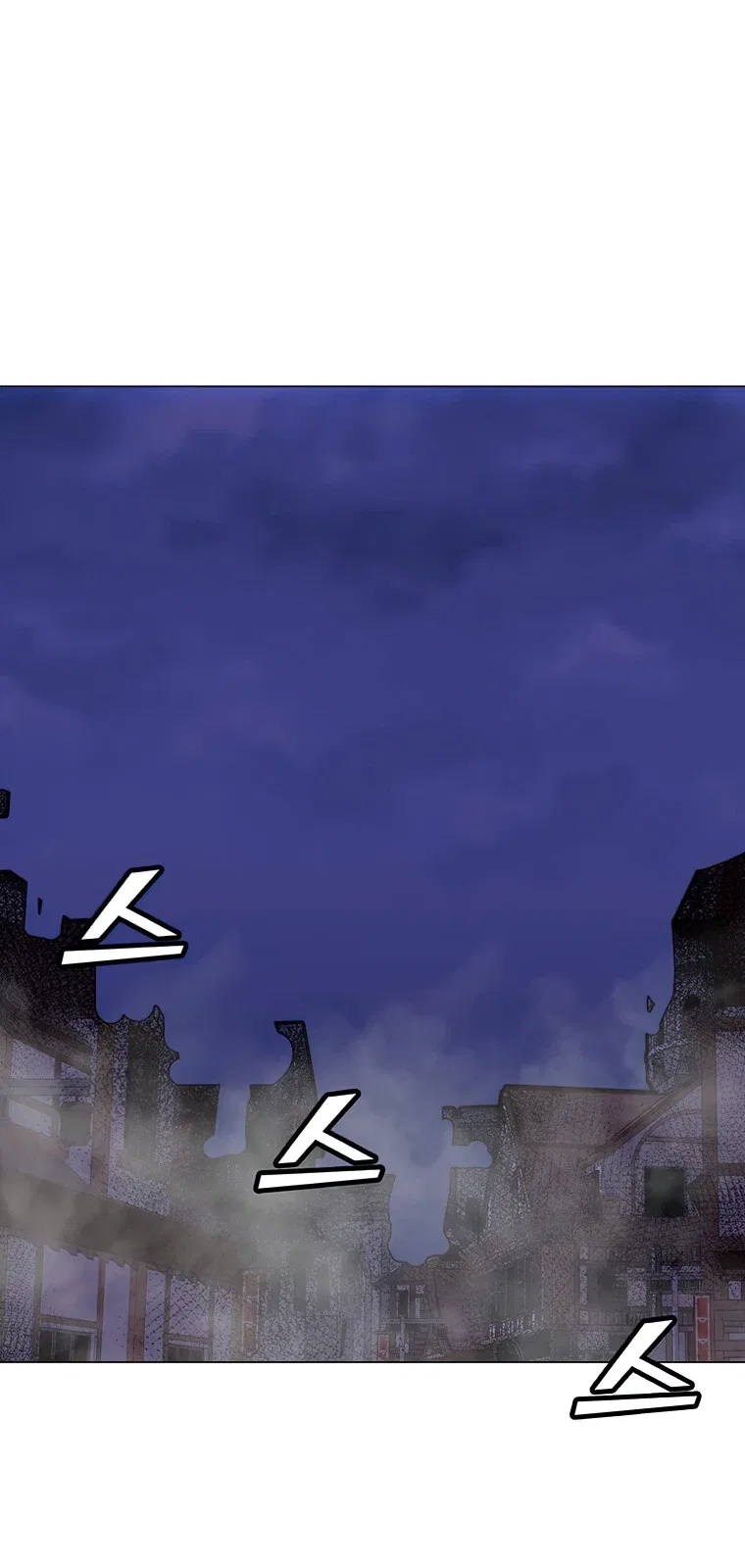 Solo Spell Caster Chapter 55 – Page 13