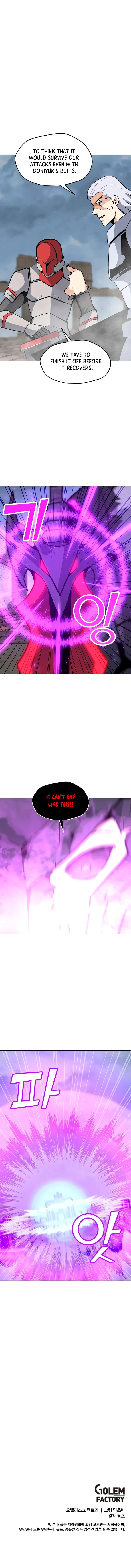 Solo Spell Caster Chapter 44 – Page 12