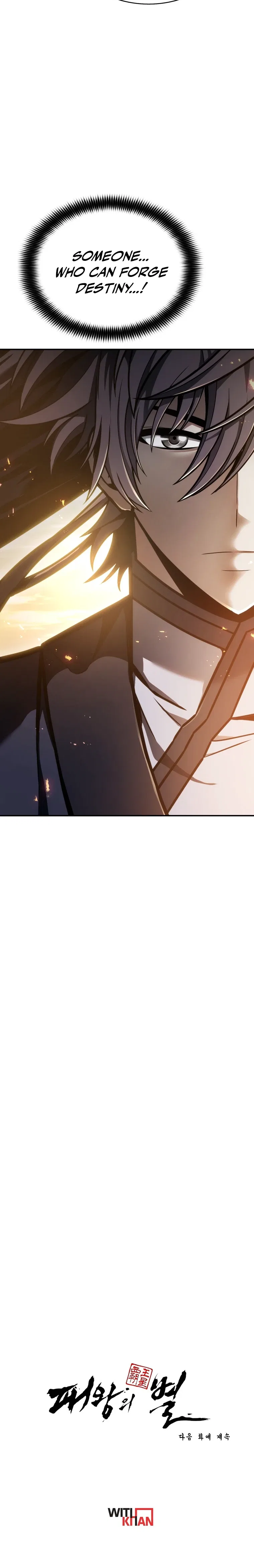 The Star of a Supreme Ruler Chapter 29 – Page 15