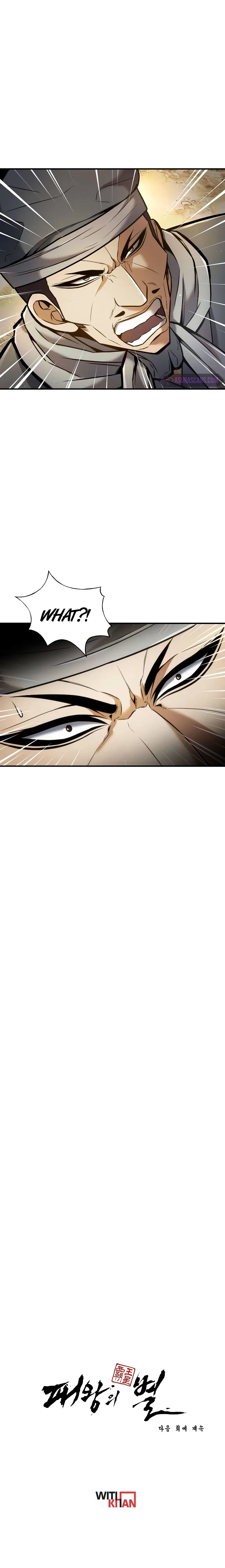 The Star of a Supreme Ruler Chapter 18 – Page 17