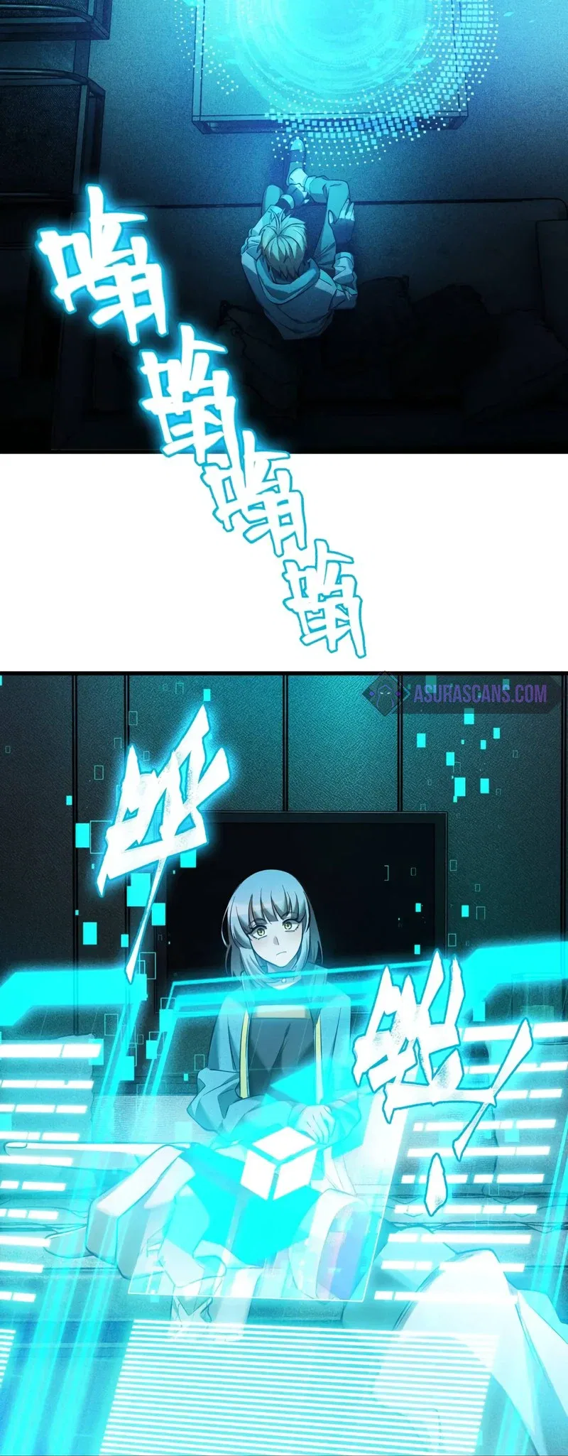 The Strongest Player Chapter 21 – Page 3