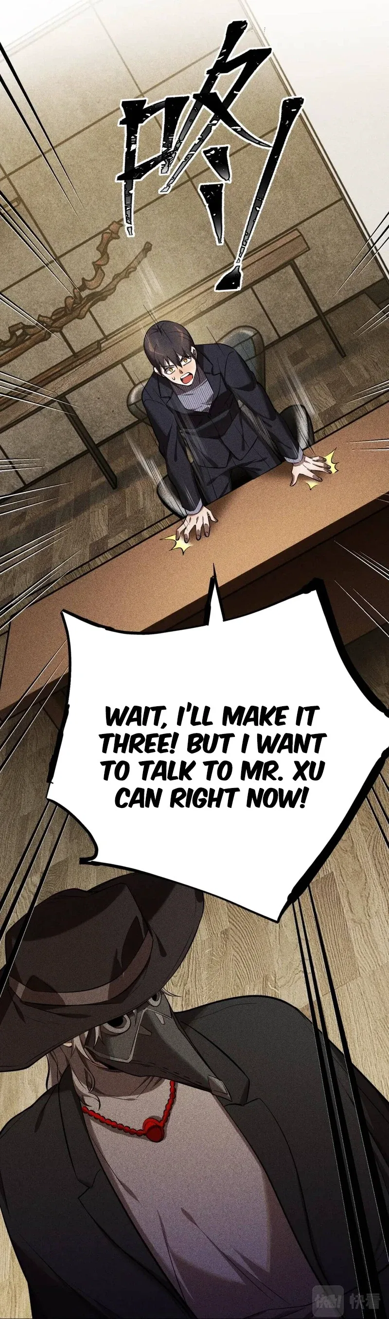 The Strongest Player Chapter 20 – Page 7