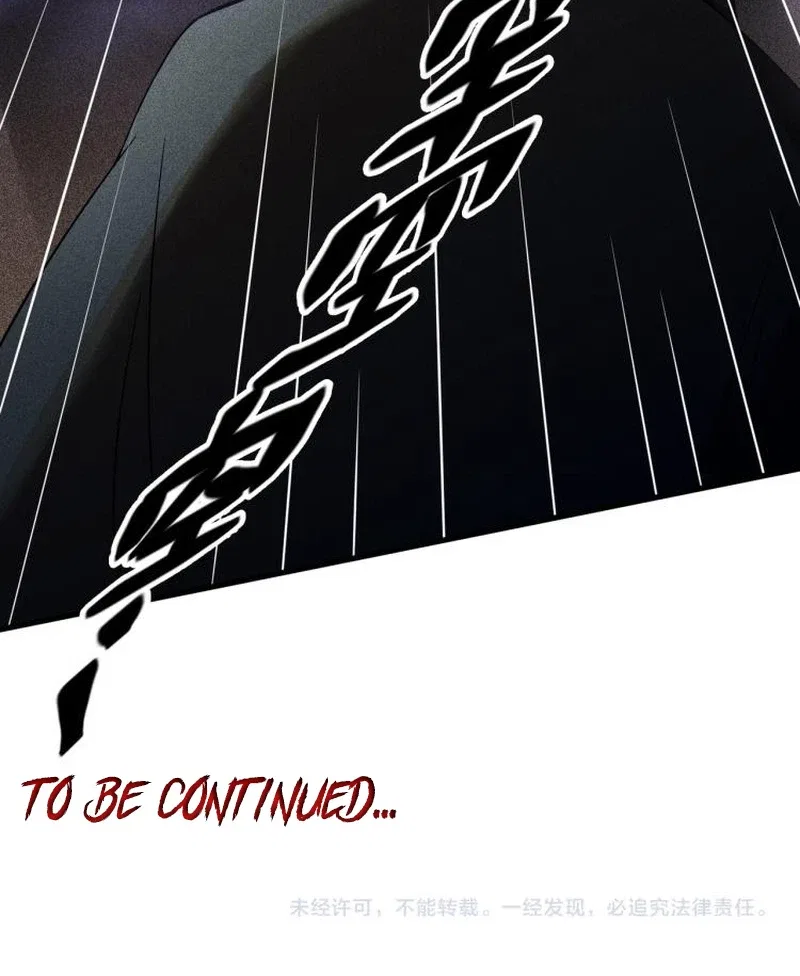 The Strongest Player Chapter 14 – Page 12