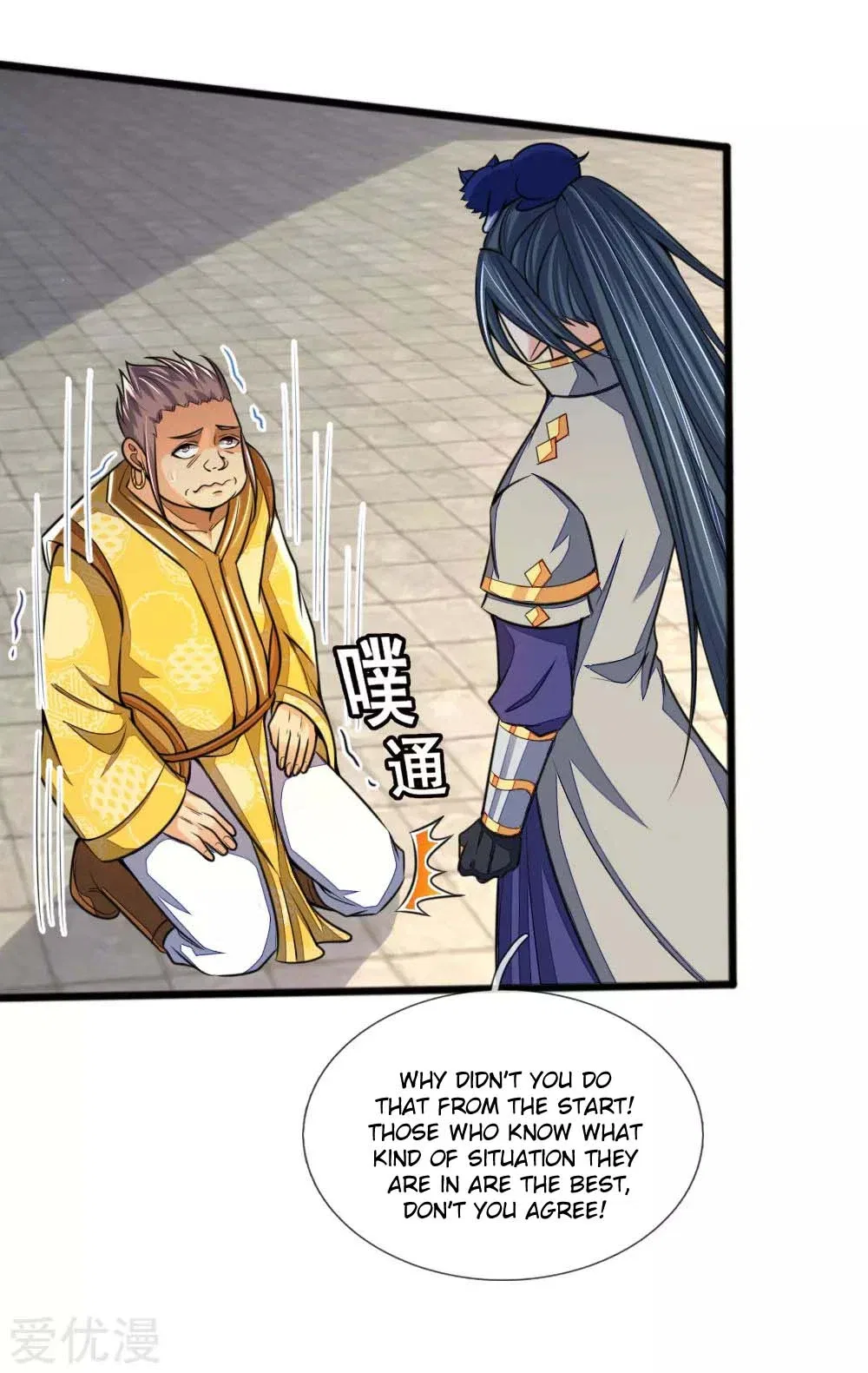 Shenwu Tianzun Chapter 213 – Page 13