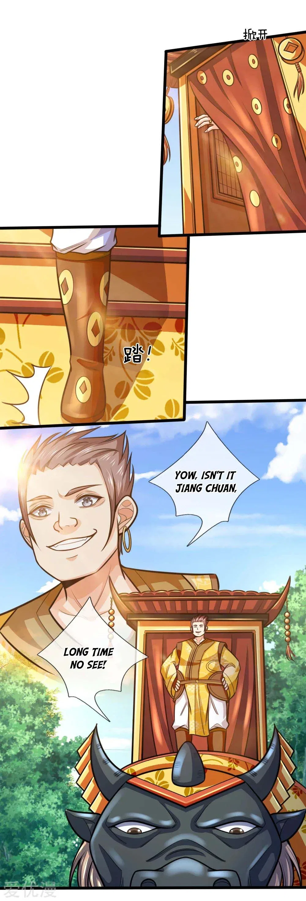 Shenwu Tianzun Chapter 212 – Page 6