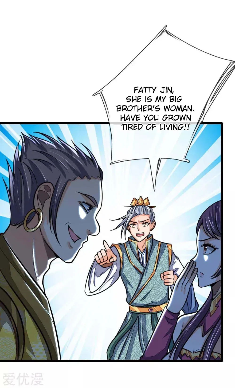 Shenwu Tianzun Chapter 212 – Page 14