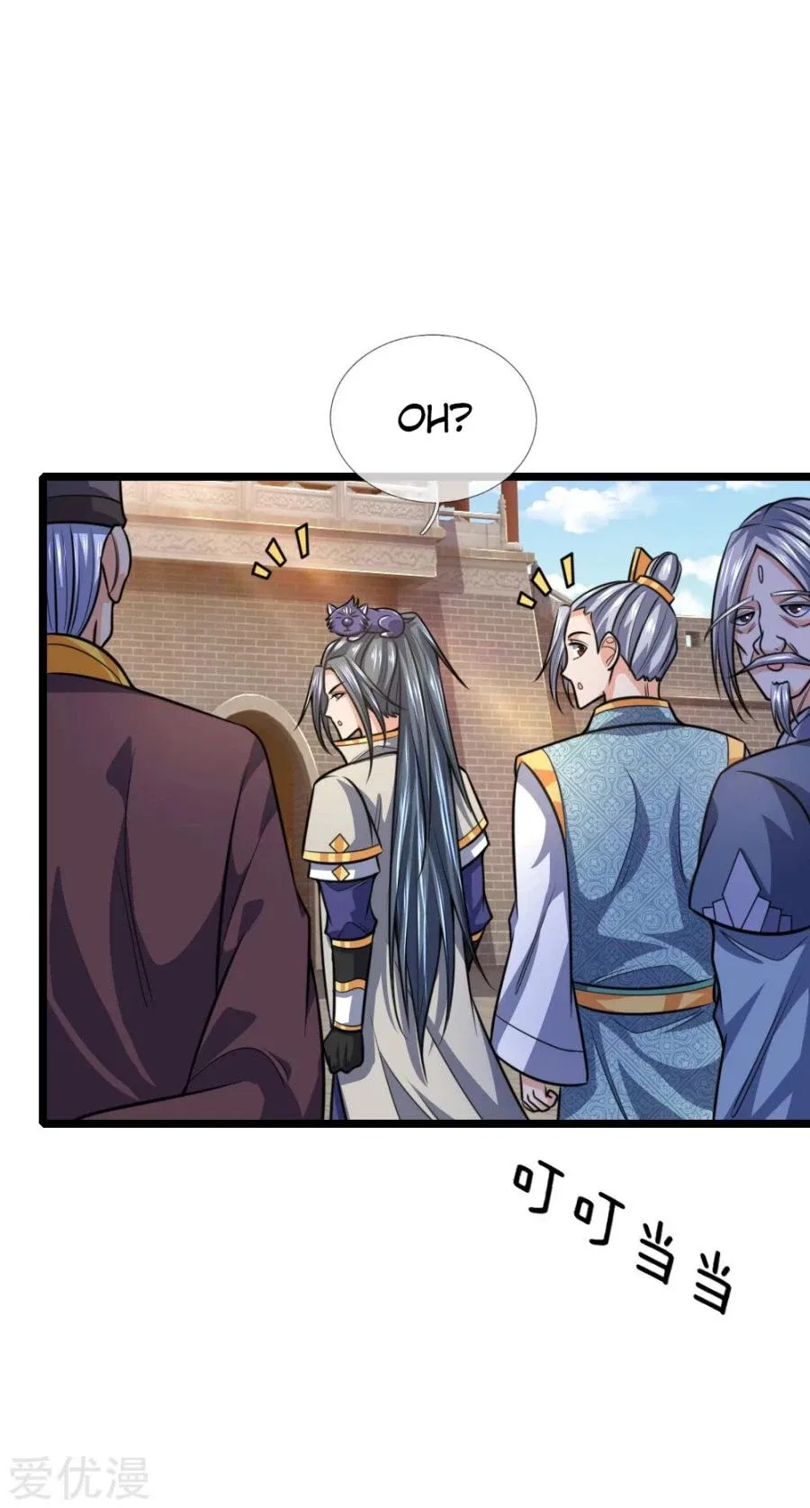 Shenwu Tianzun Chapter 211 – Page 15
