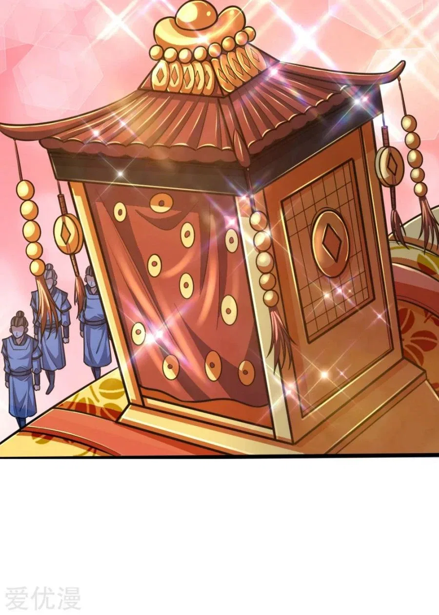 Shenwu Tianzun Chapter 211 – Page 17