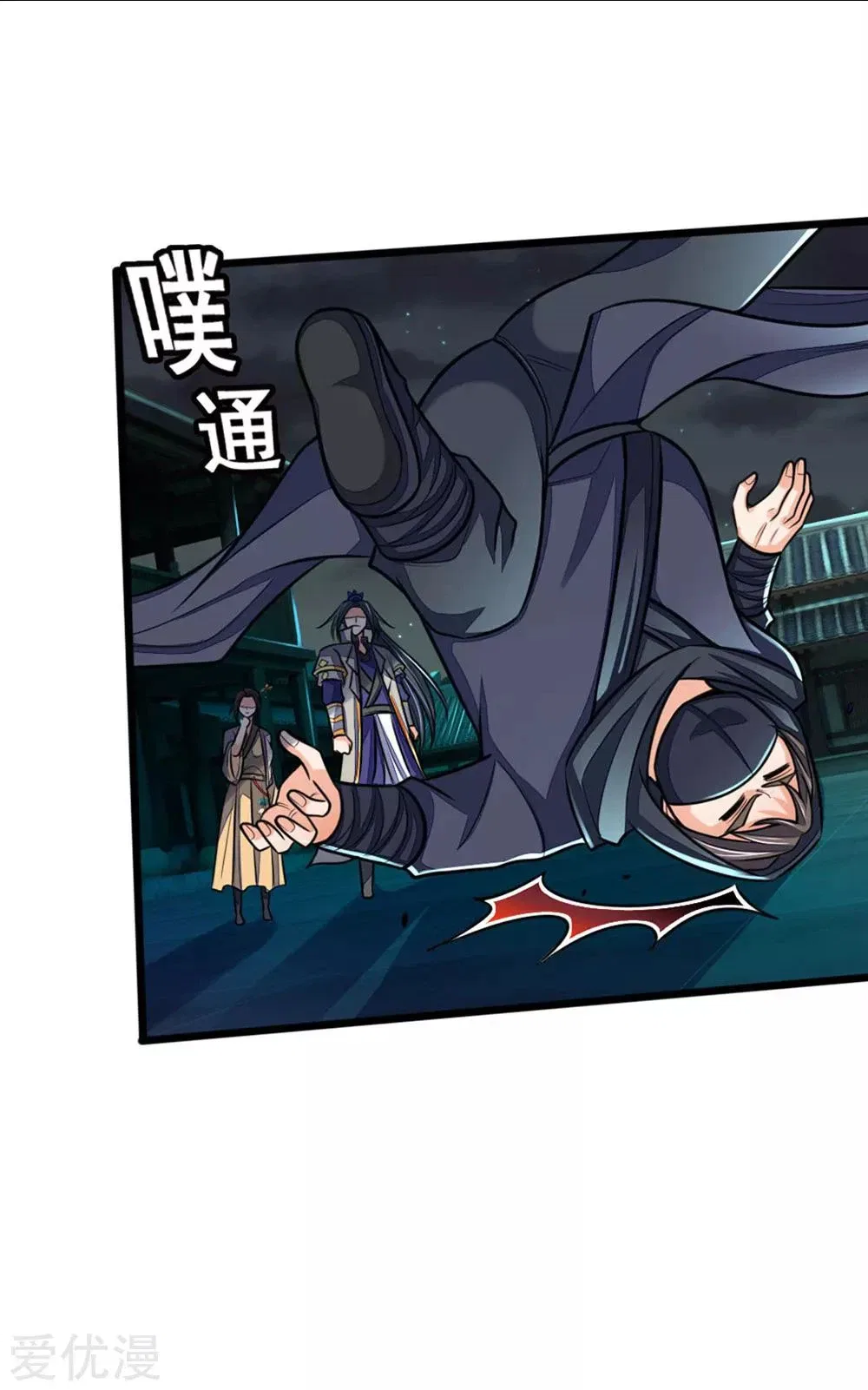 Shenwu Tianzun Chapter 210 – Page 2