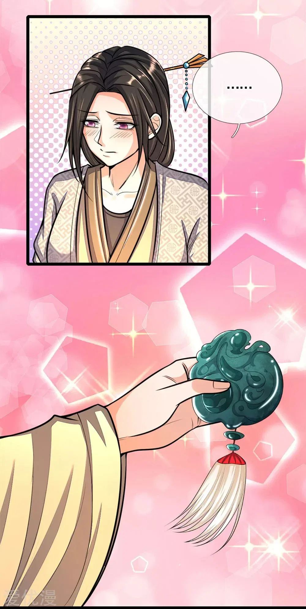 Shenwu Tianzun Chapter 210 – Page 14