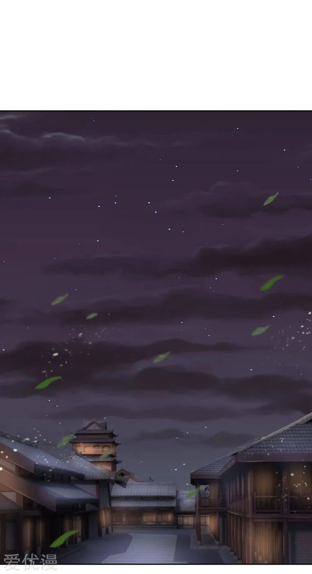 Shenwu Tianzun Chapter 209 – Page 2