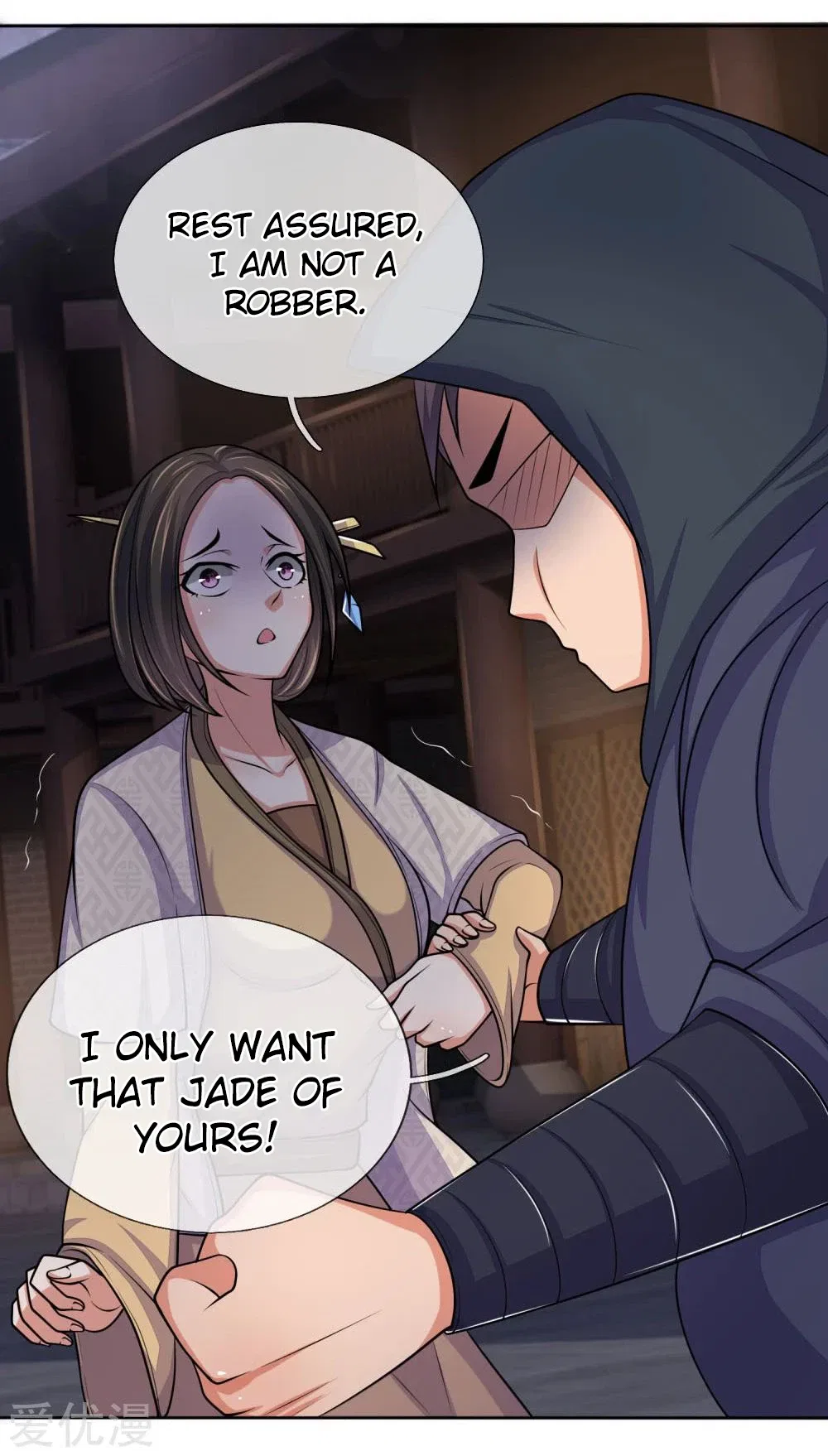 Shenwu Tianzun Chapter 209 – Page 6