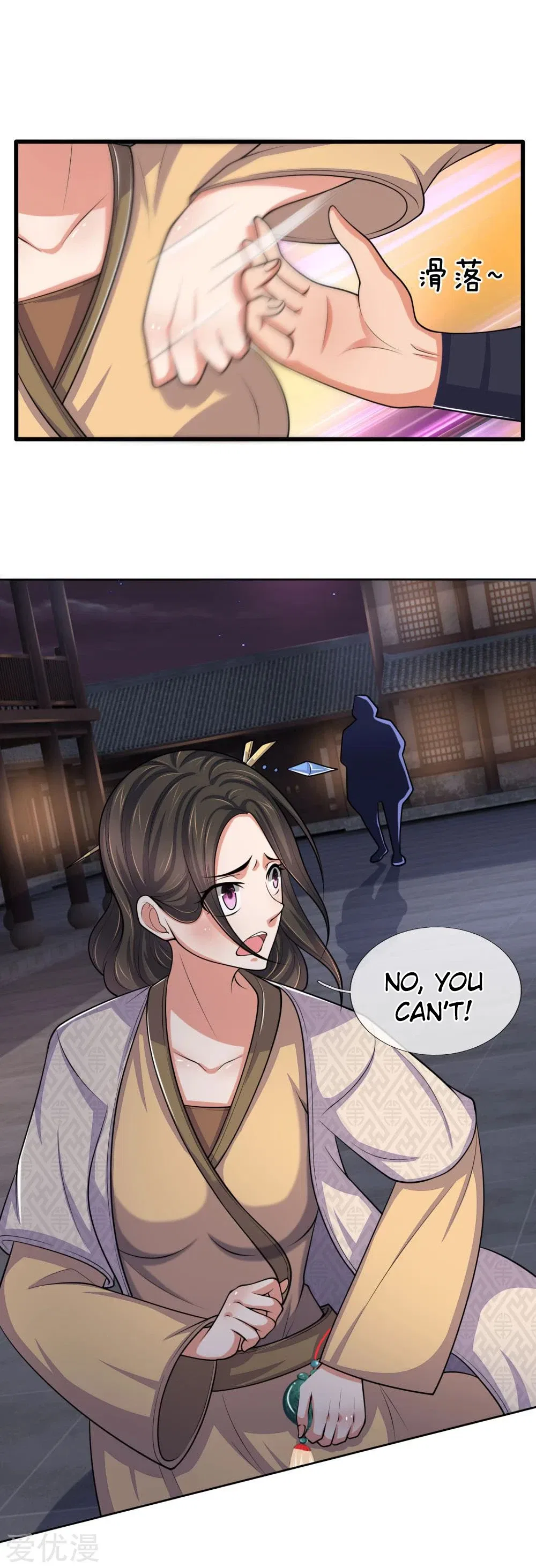 Shenwu Tianzun Chapter 209 – Page 7
