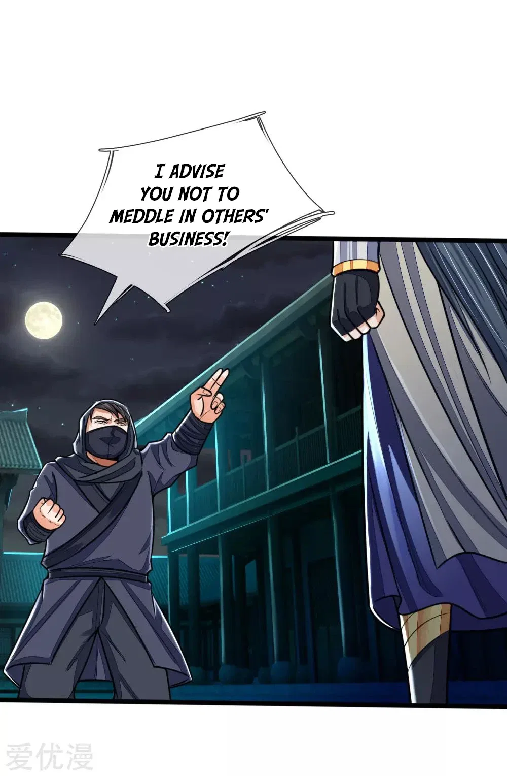 Shenwu Tianzun Chapter 209 – Page 14