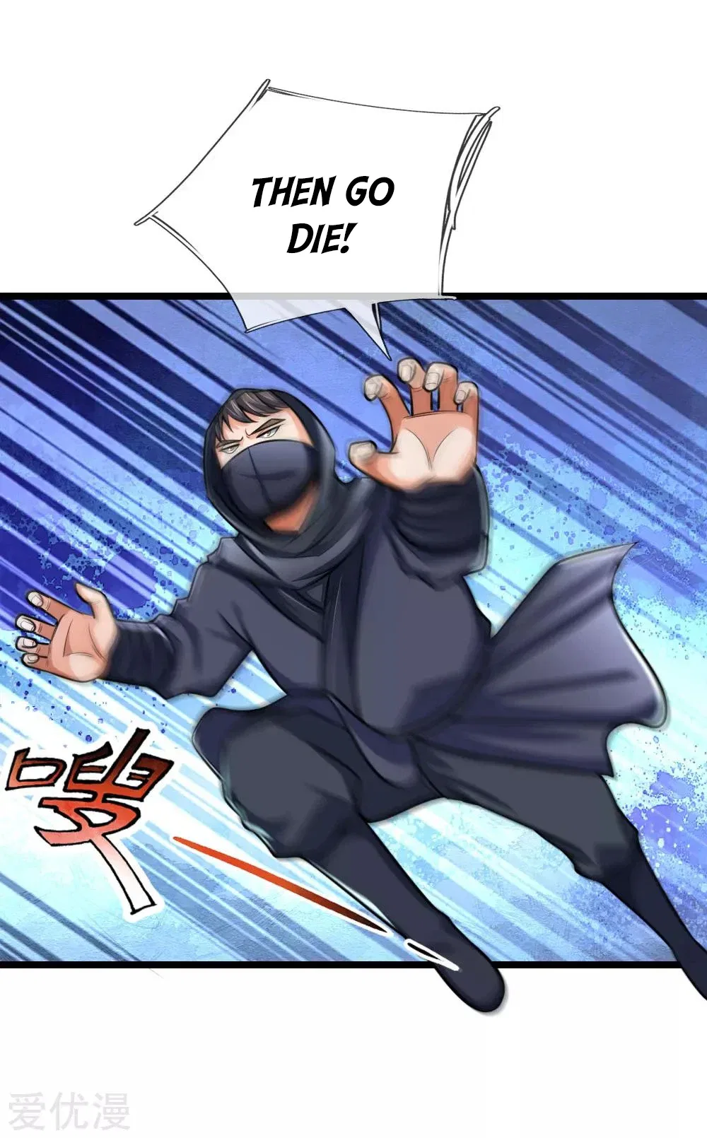 Shenwu Tianzun Chapter 209 – Page 16