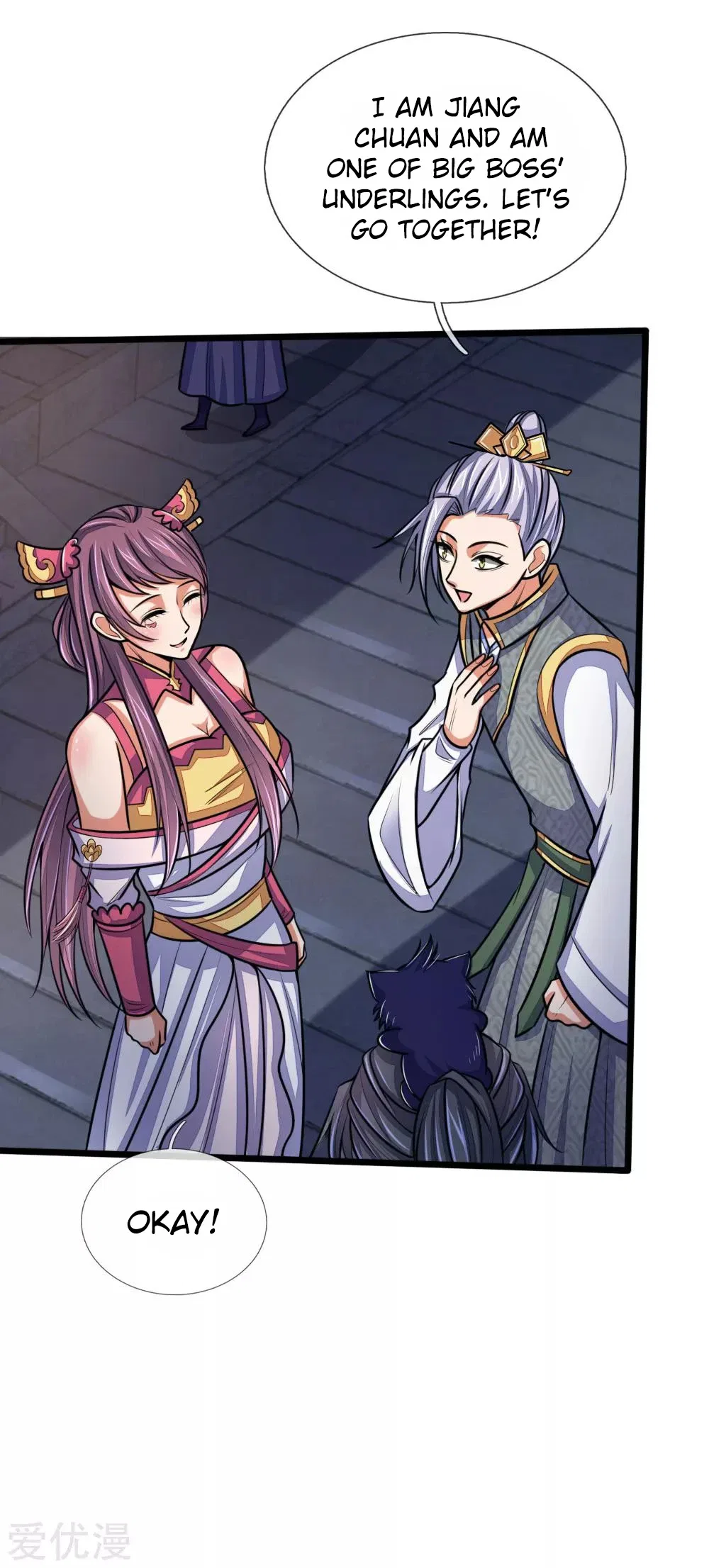 Shenwu Tianzun Chapter 208 – Page 5
