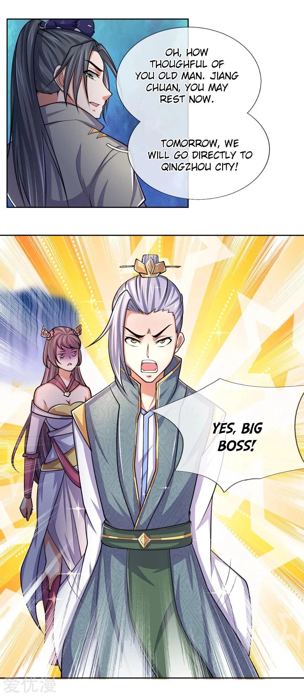 Shenwu Tianzun Chapter 208 – Page 11