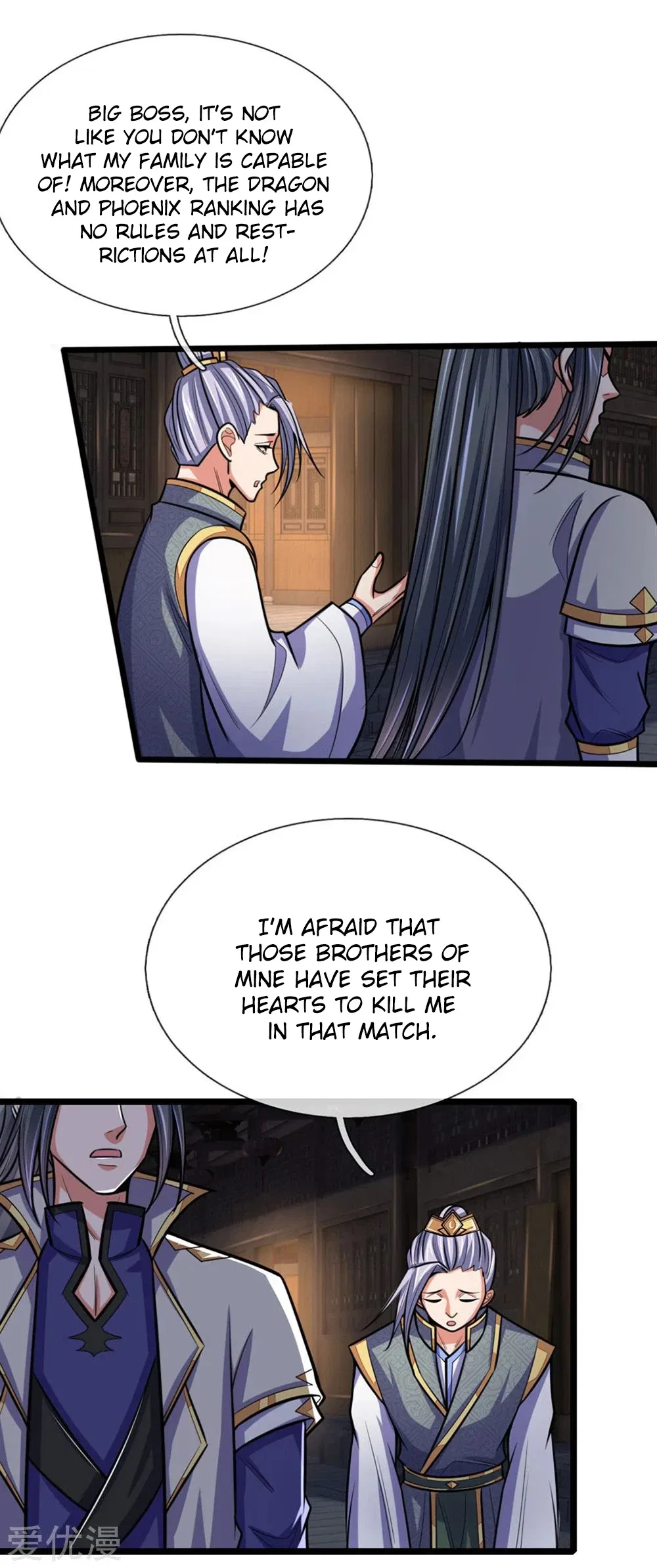 Shenwu Tianzun Chapter 207 – Page 2