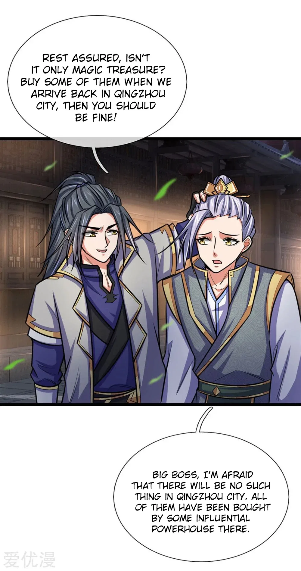 Shenwu Tianzun Chapter 207 – Page 6