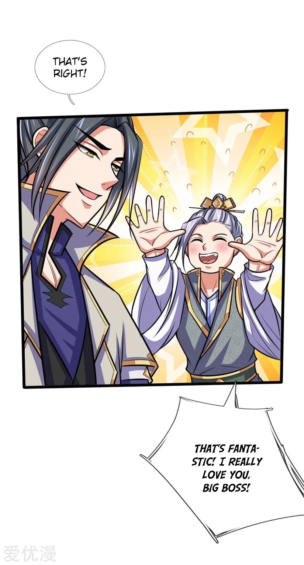 Shenwu Tianzun Chapter 207 – Page 8