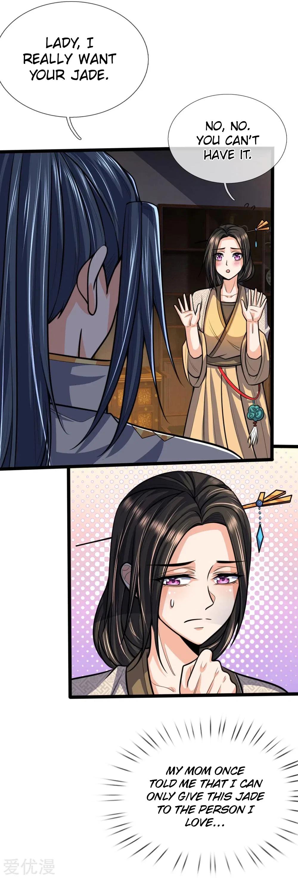 Shenwu Tianzun Chapter 206 – Page 2