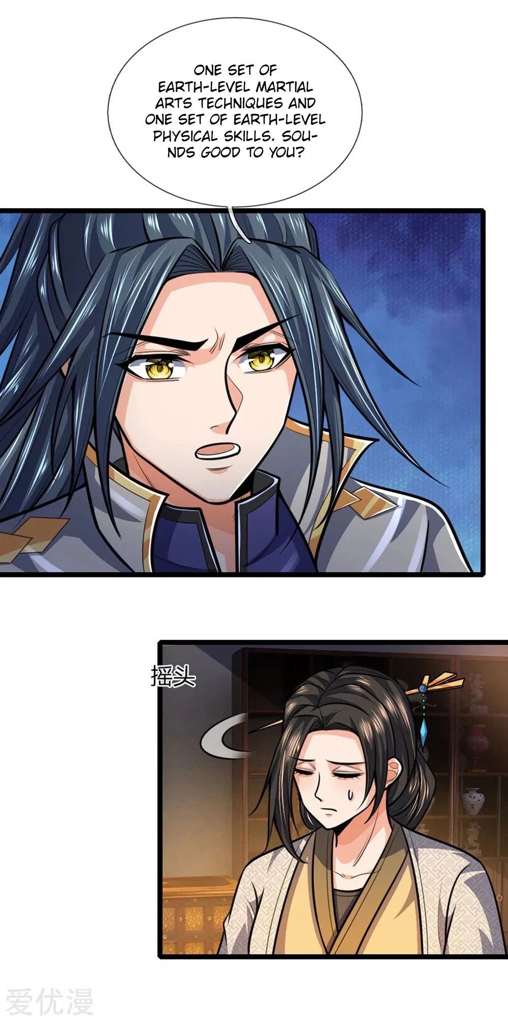 Shenwu Tianzun Chapter 206 – Page 6