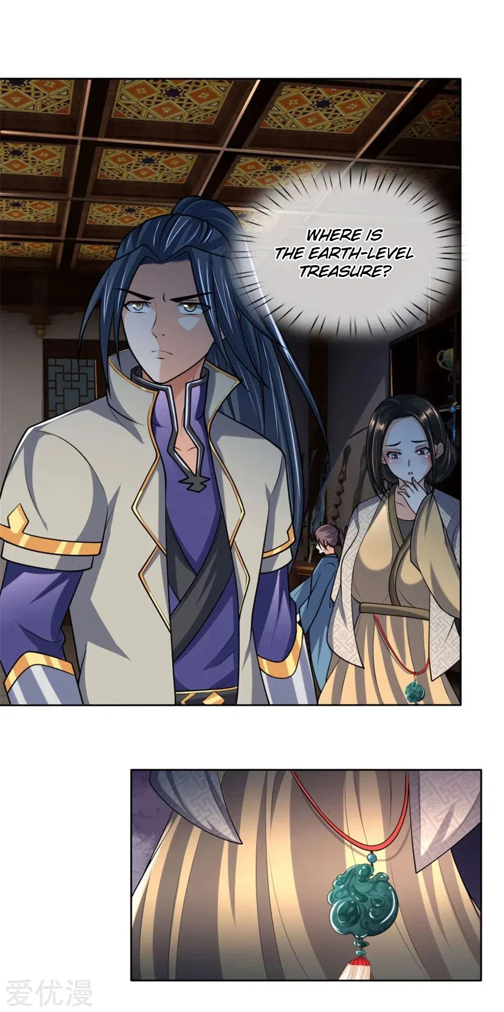 Shenwu Tianzun Chapter 205 – Page 3
