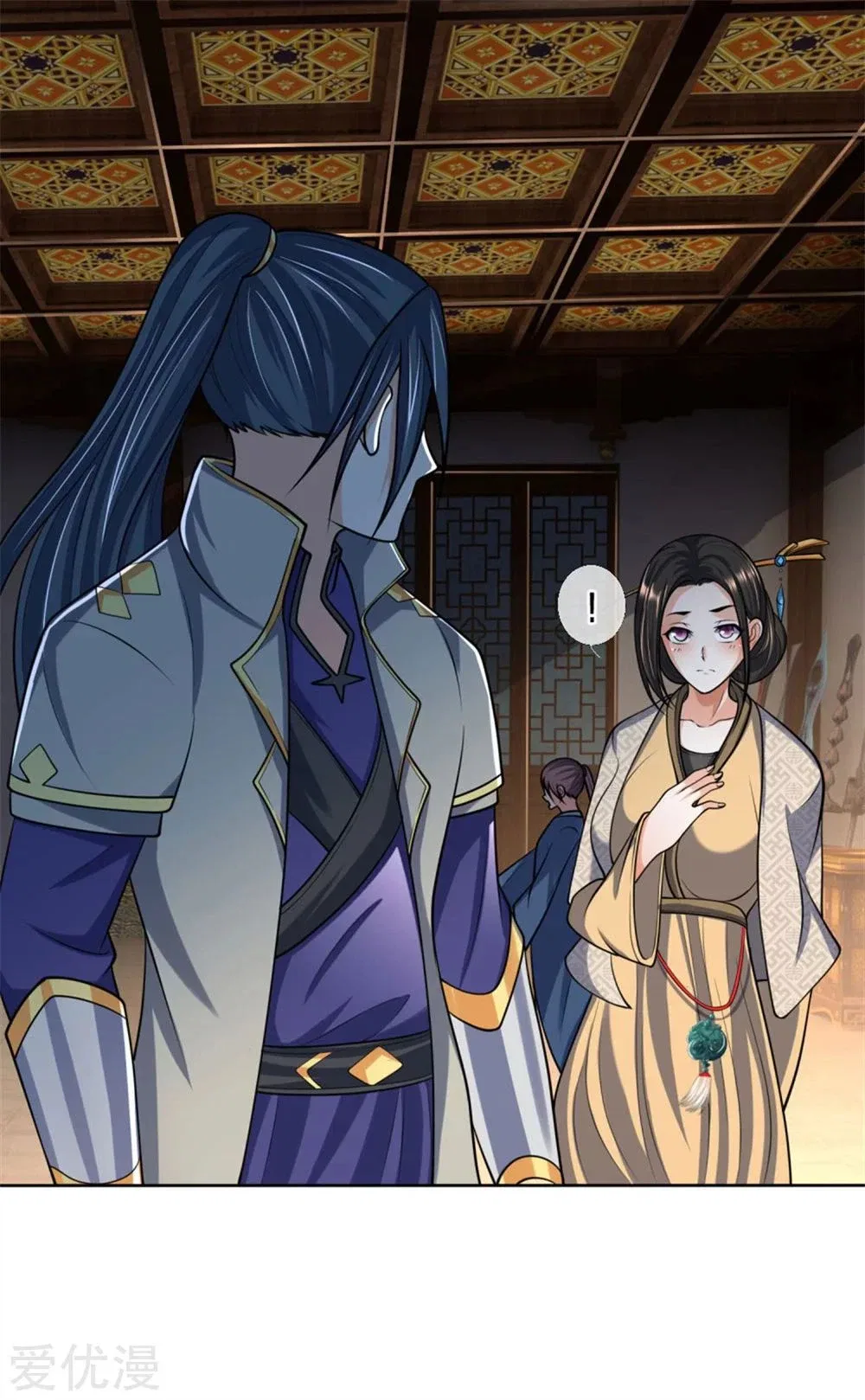 Shenwu Tianzun Chapter 205 – Page 5