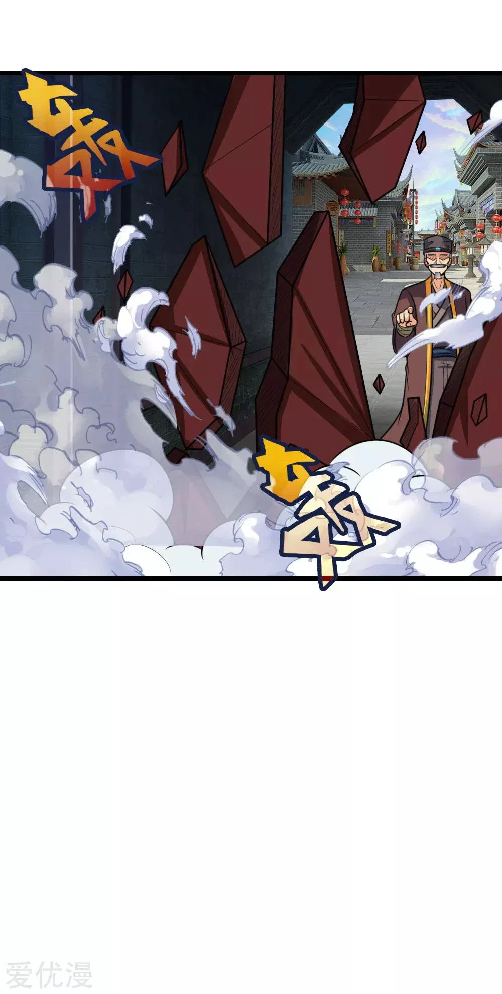 Shenwu Tianzun Chapter 193 – Page 14