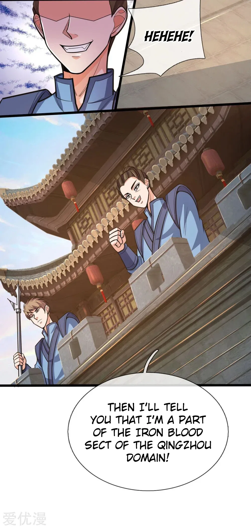 Shenwu Tianzun Chapter 192 – Page 17