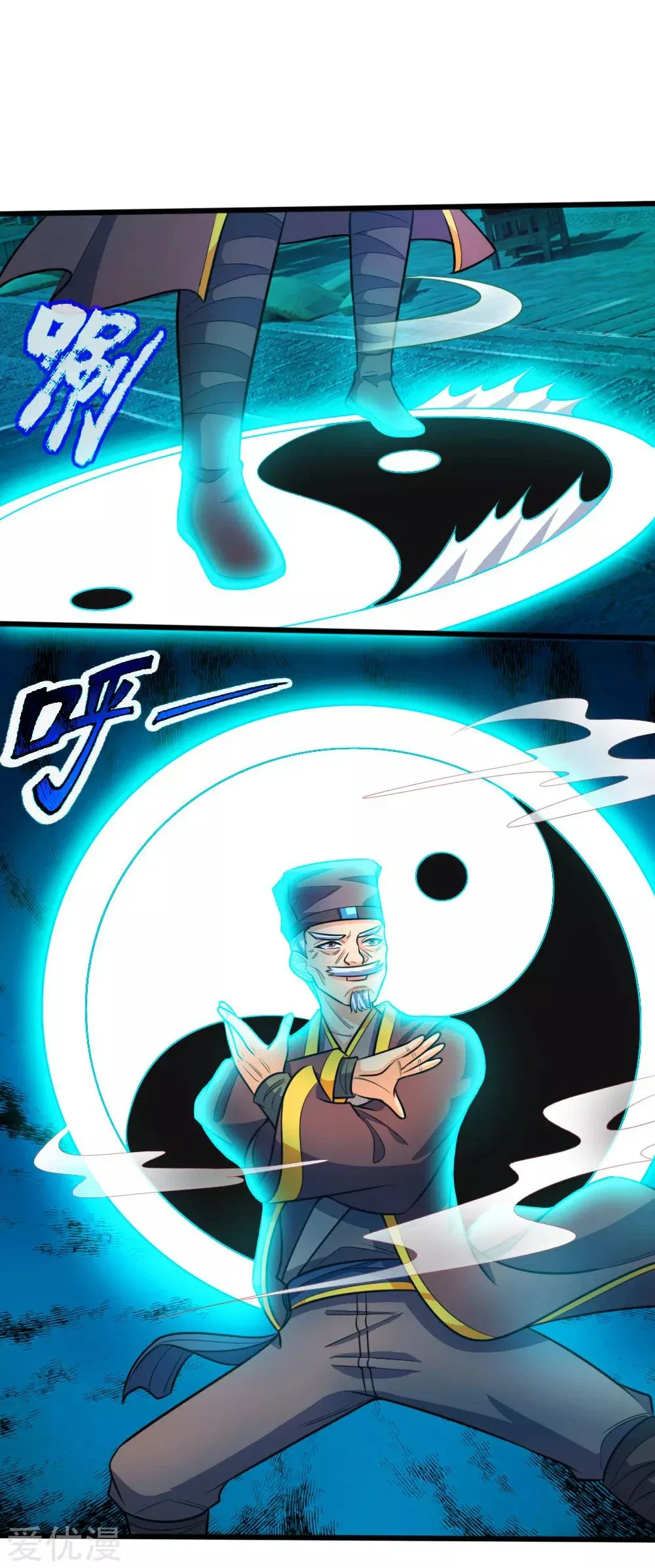 Shenwu Tianzun Chapter 190 – Page 2