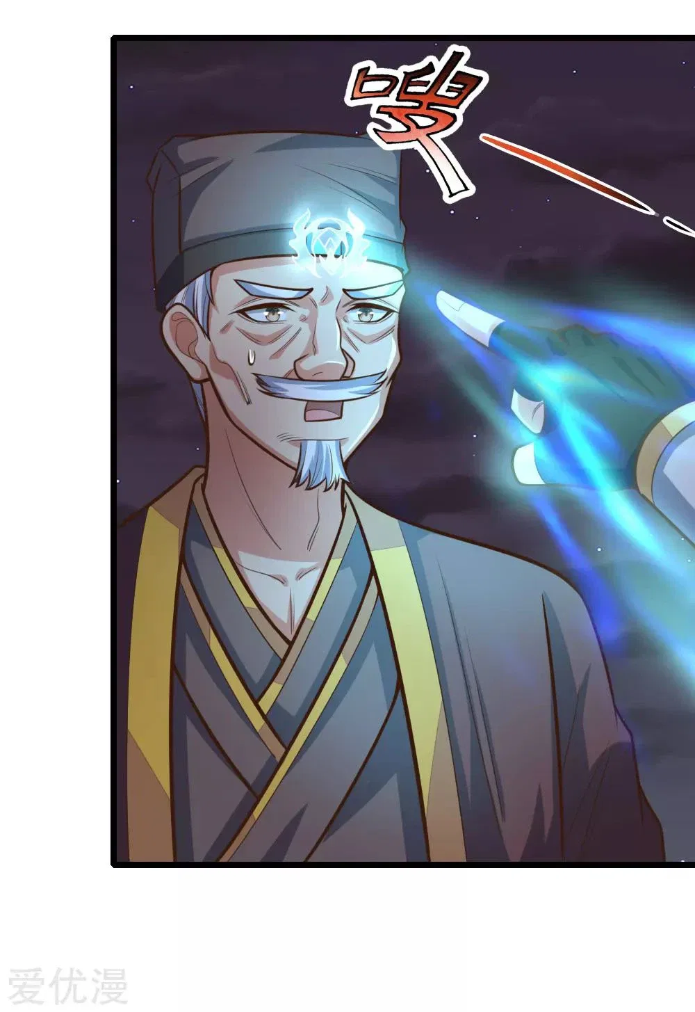 Shenwu Tianzun Chapter 190 – Page 21
