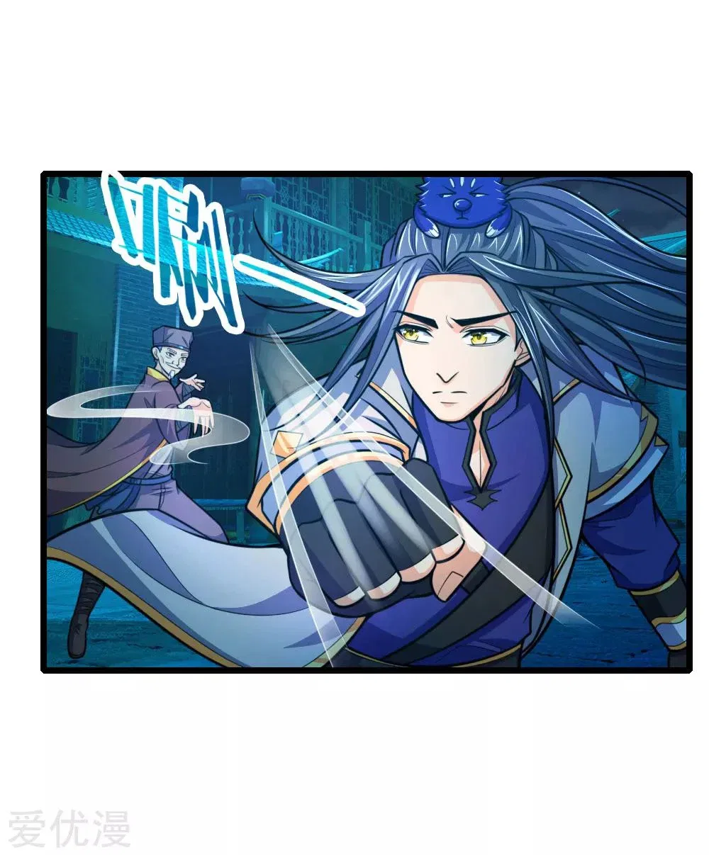 Shenwu Tianzun Chapter 189 – Page 10