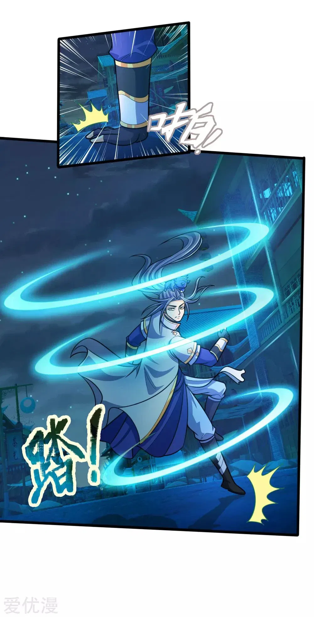 Shenwu Tianzun Chapter 189 – Page 13