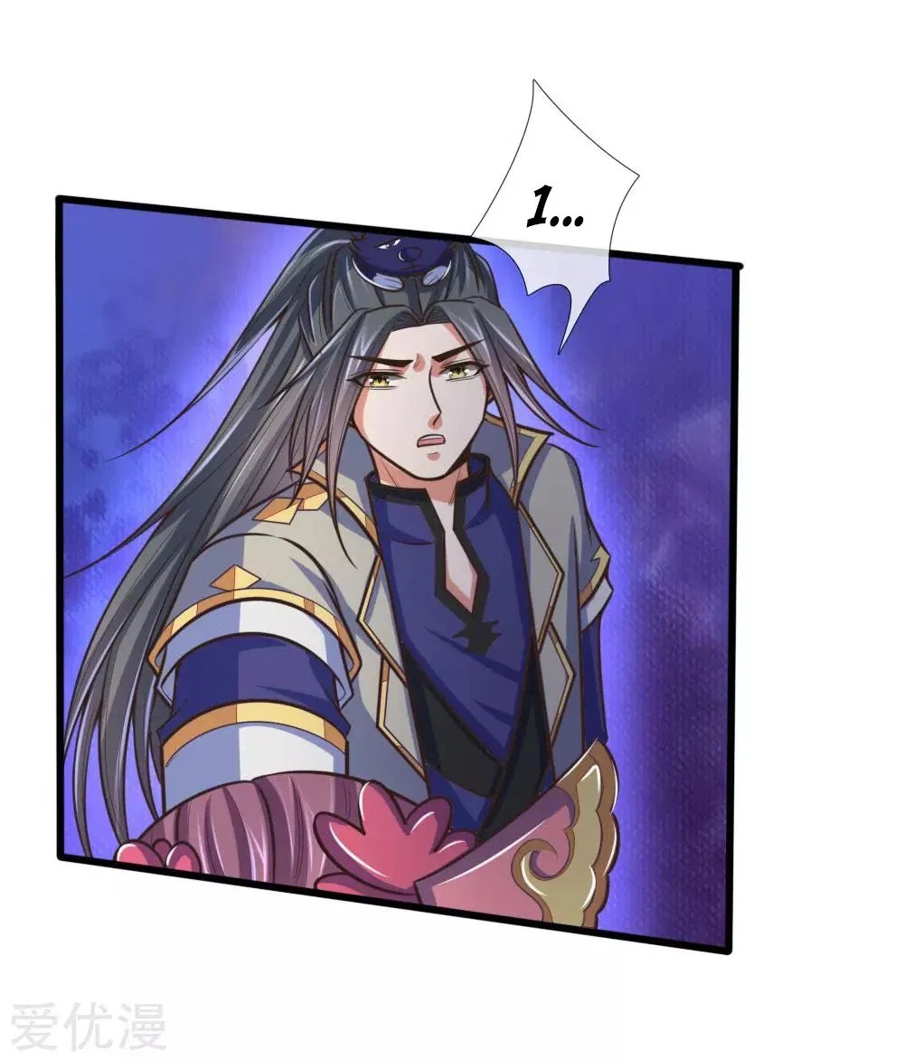 Shenwu Tianzun Chapter 187 – Page 16