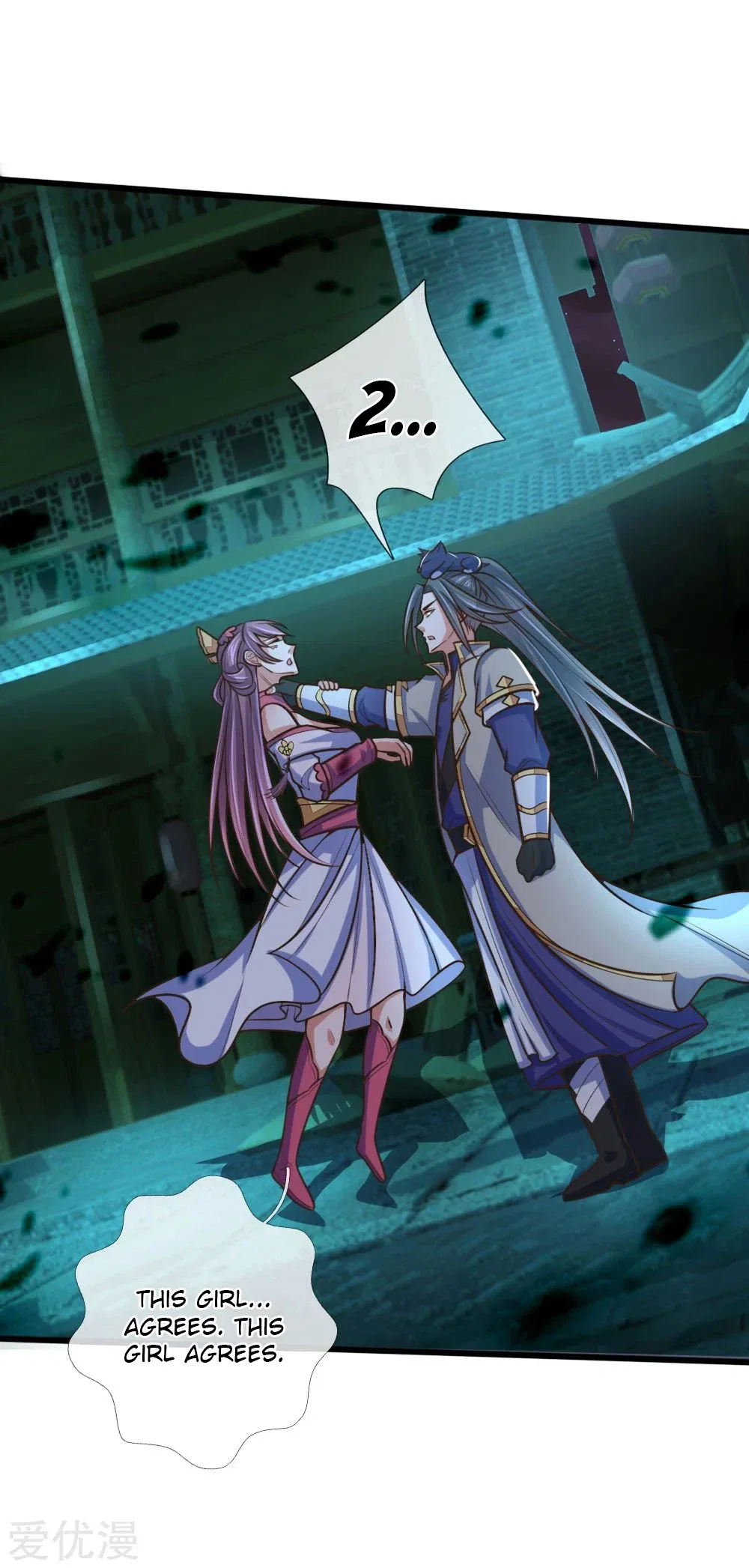 Shenwu Tianzun Chapter 187 – Page 18