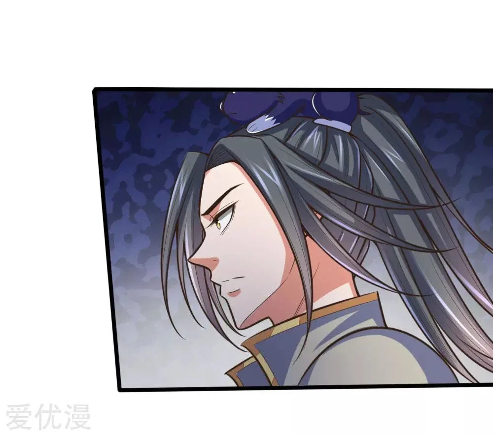 Shenwu Tianzun Chapter 187 – Page 19