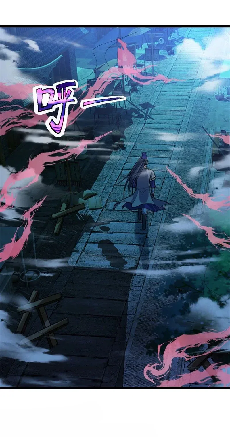 Shenwu Tianzun Chapter 186 – Page 8
